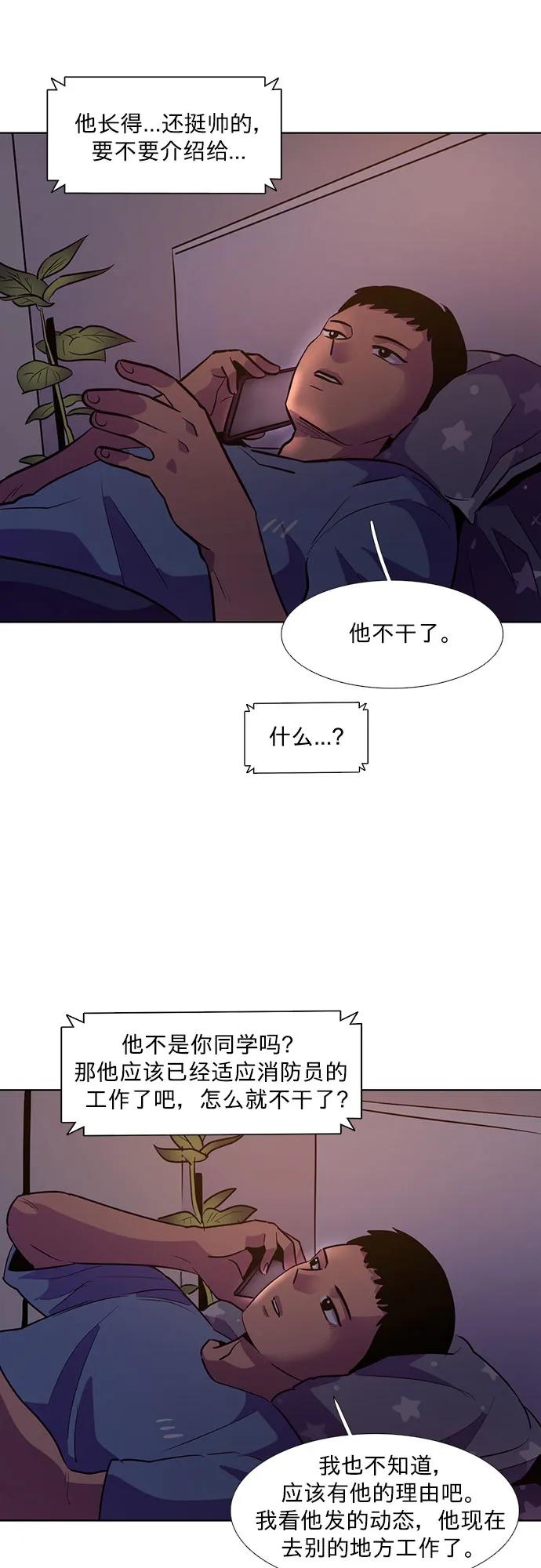 第 53 页