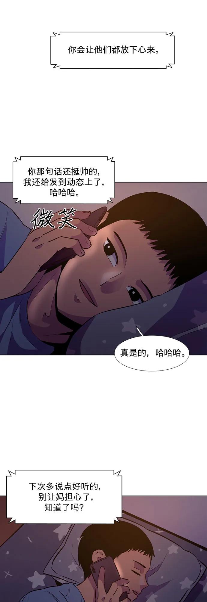 第 55 页