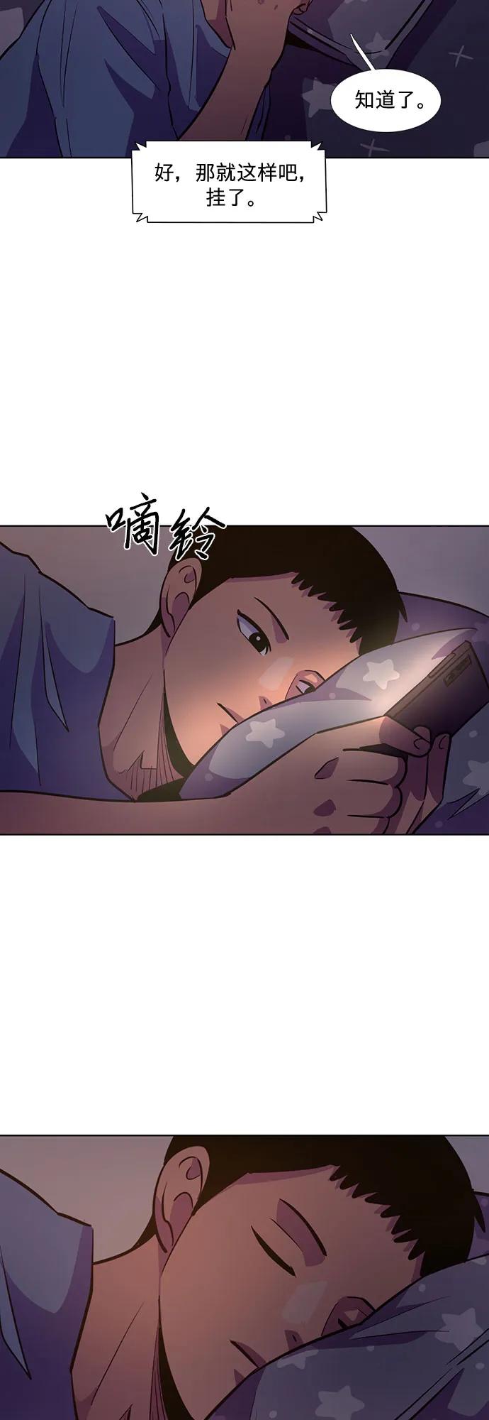 第 56 页