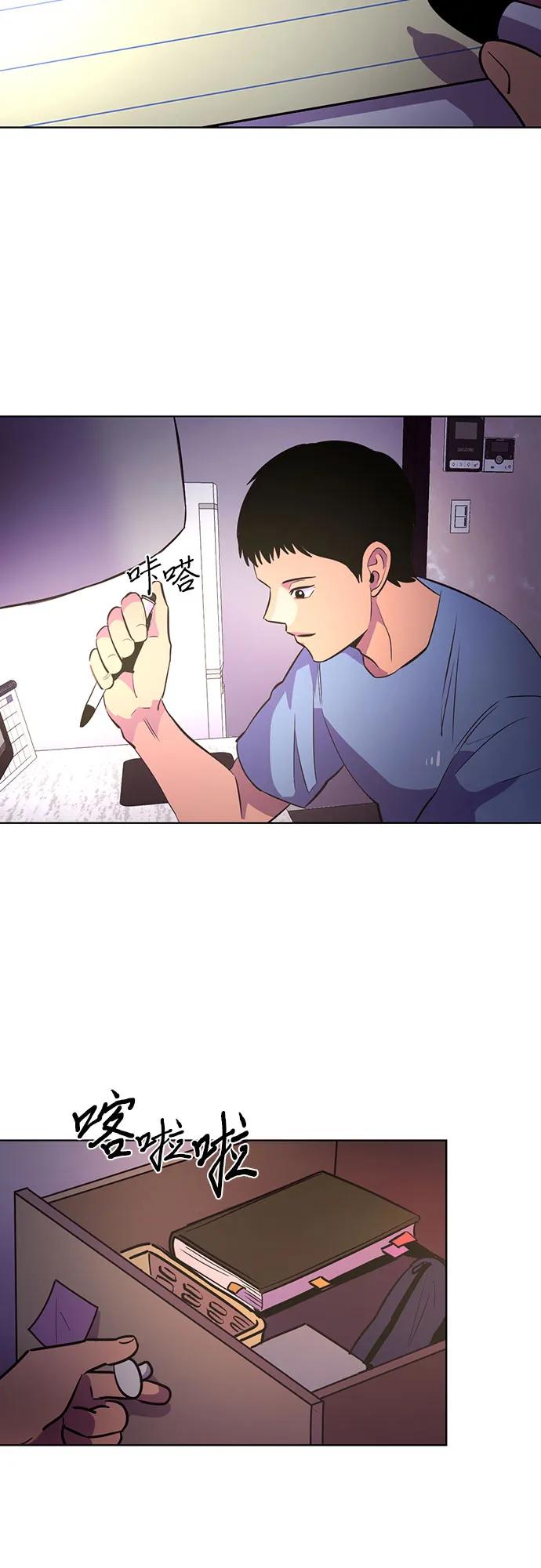 第 59 页