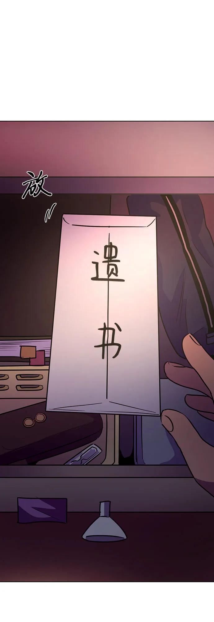 第 60 页