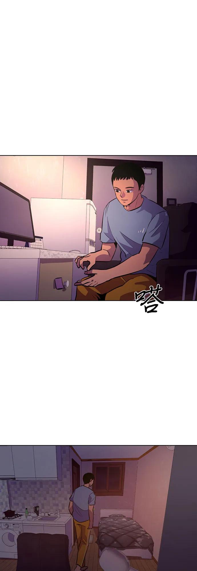 第 61 页