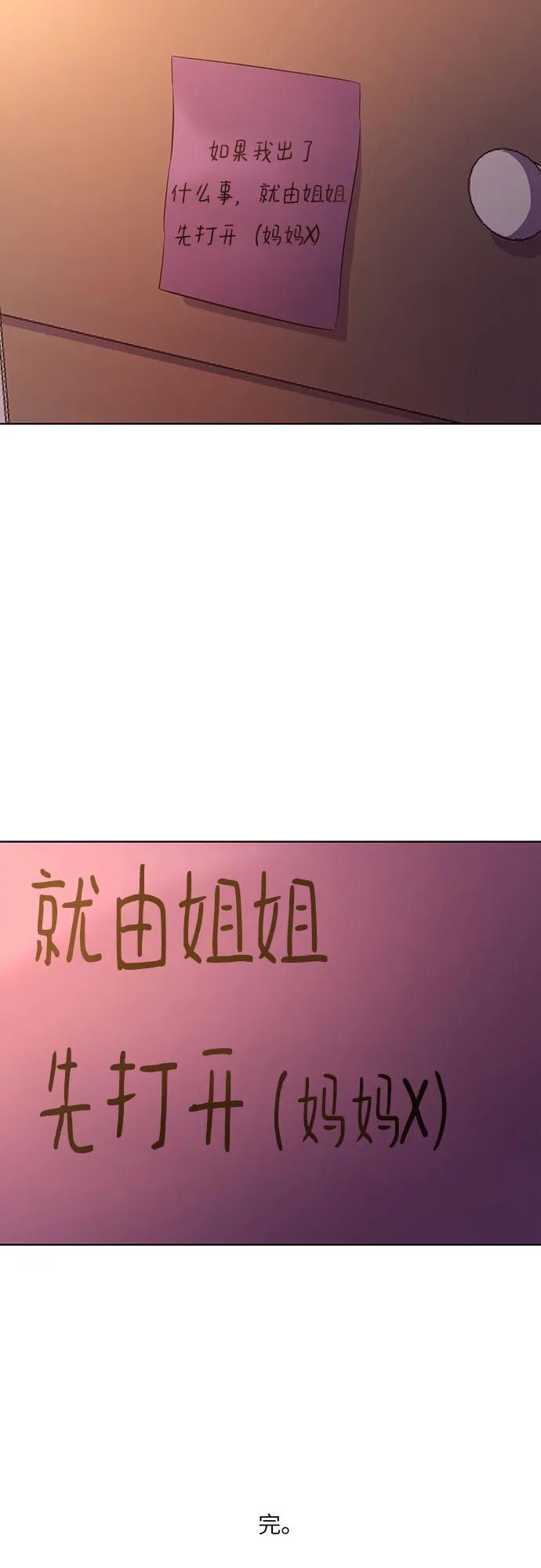 第 64 页
