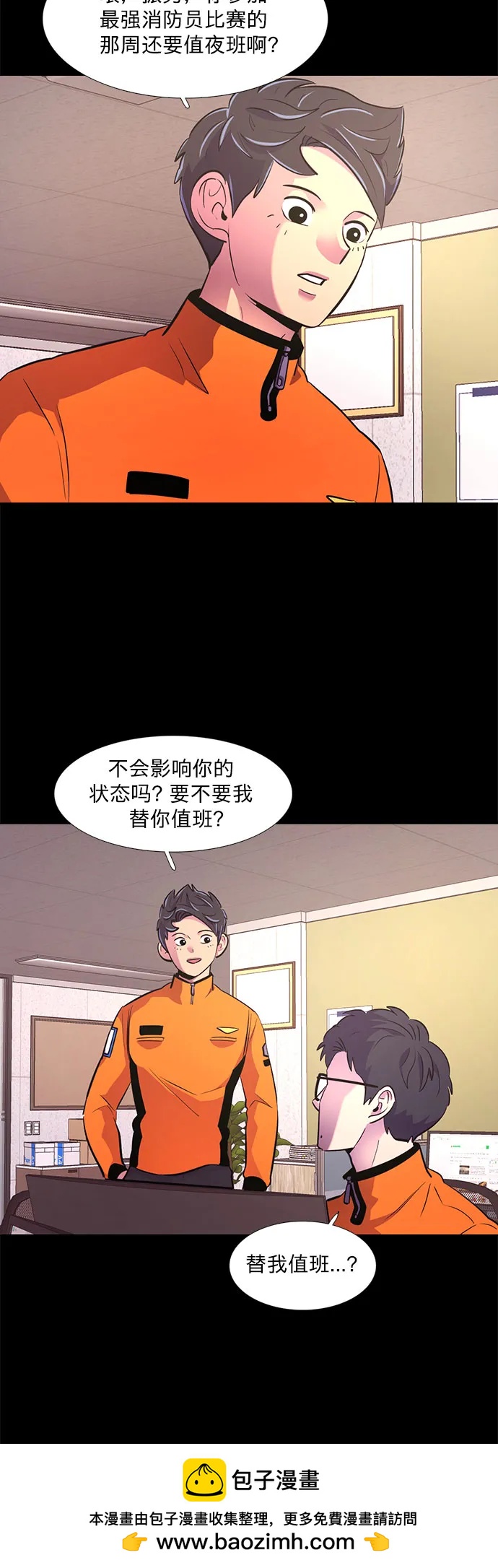 第 50 页