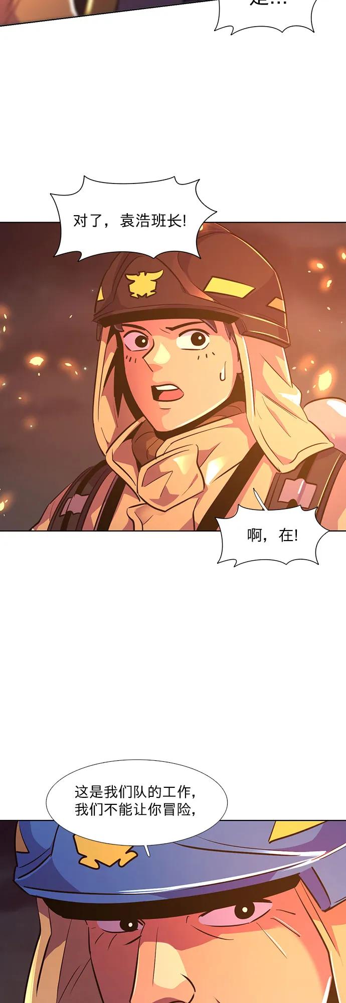 第 55 页
