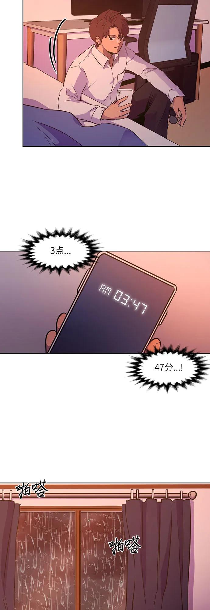 第 47 页