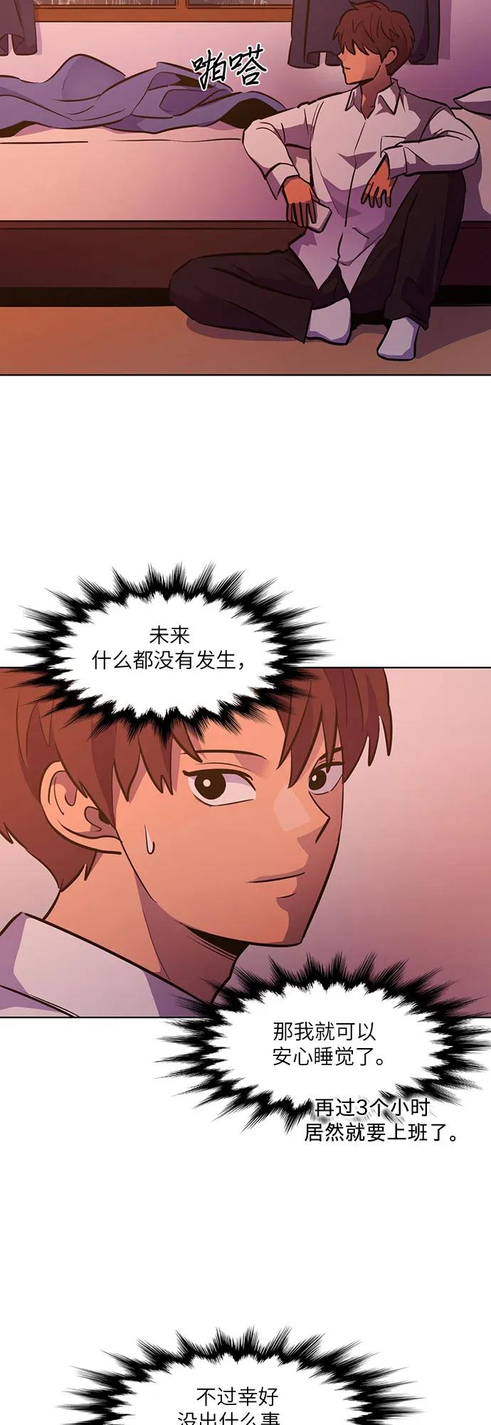 第 48 页