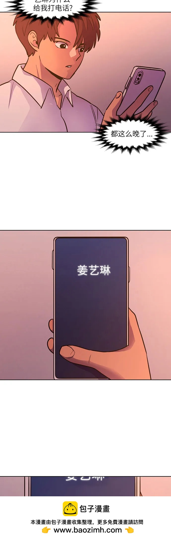 第 50 页
