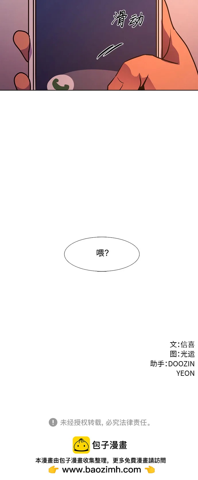 第 51 页