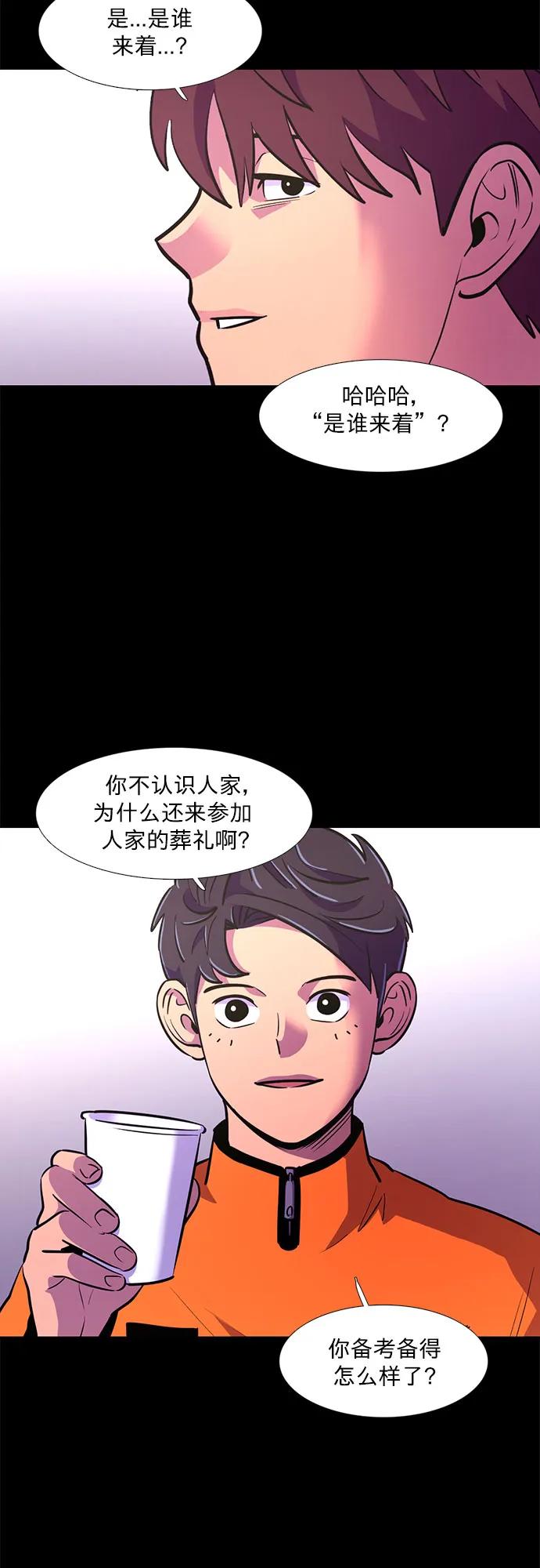 第 46 页