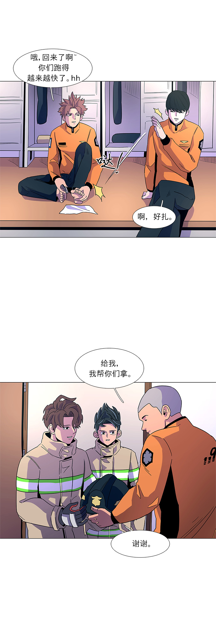 第 23 页