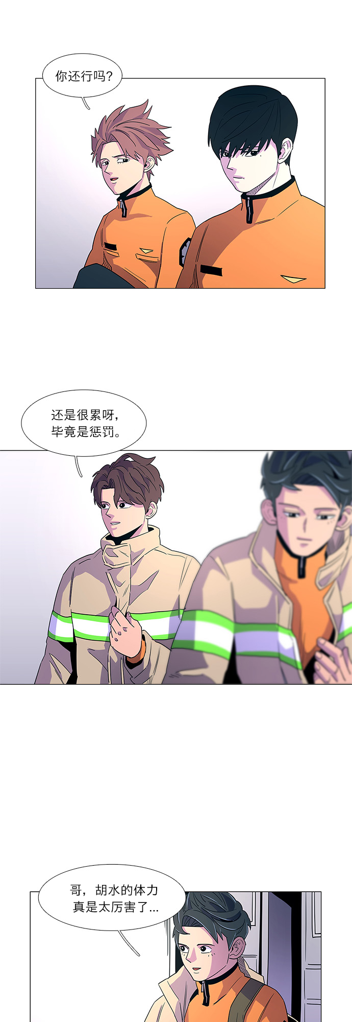 第 24 页