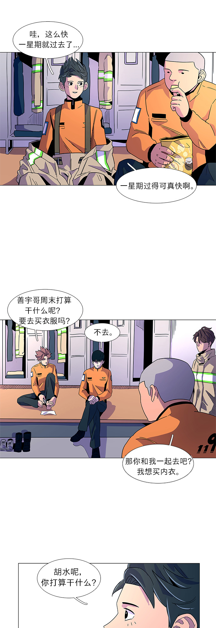 第 27 页