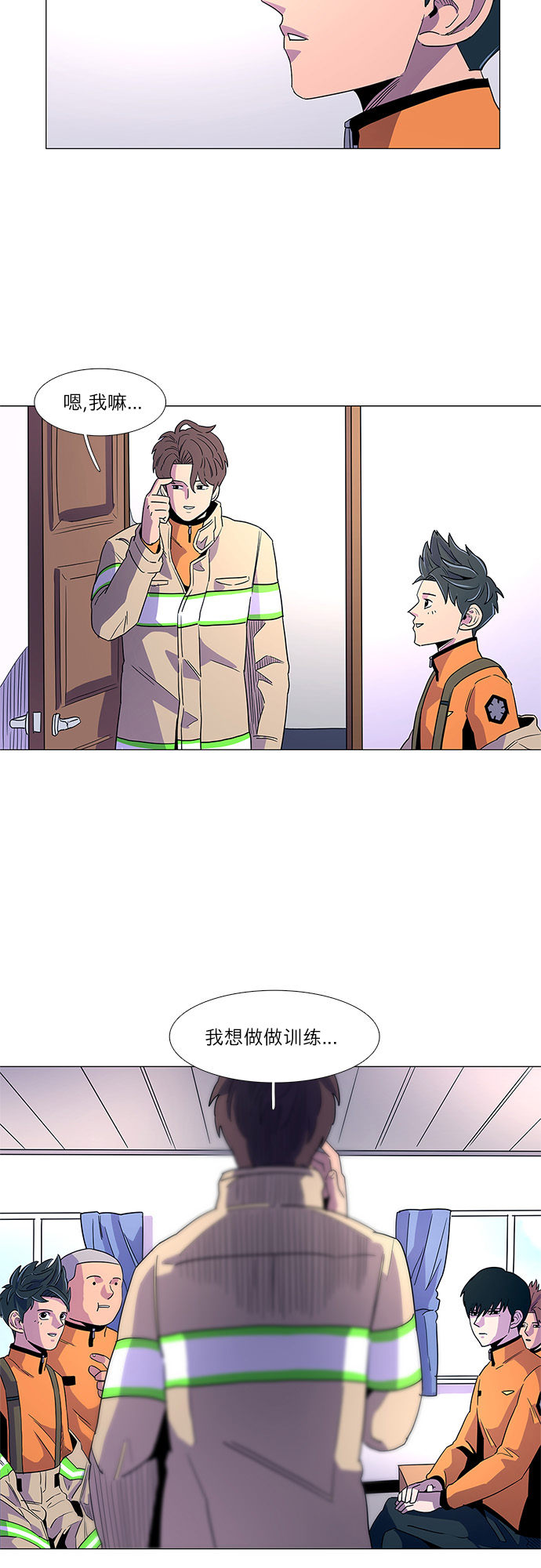 第 28 页