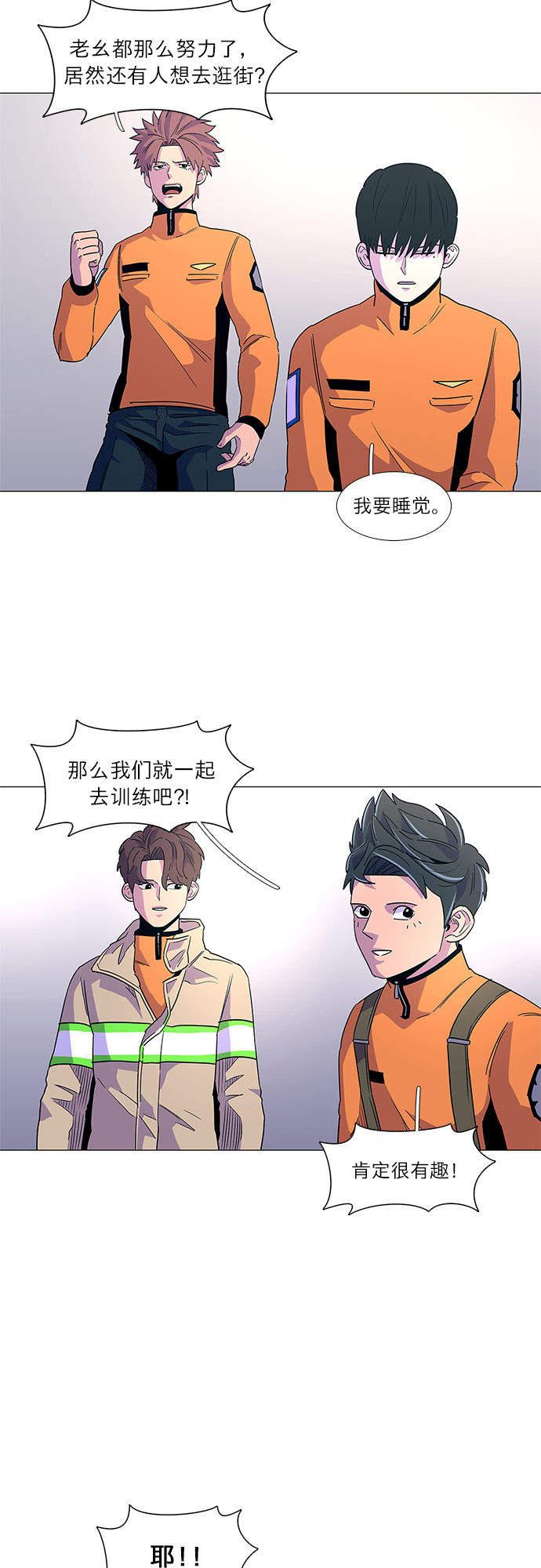 第 30 页