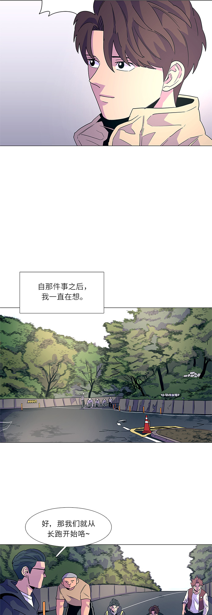 第 31 页
