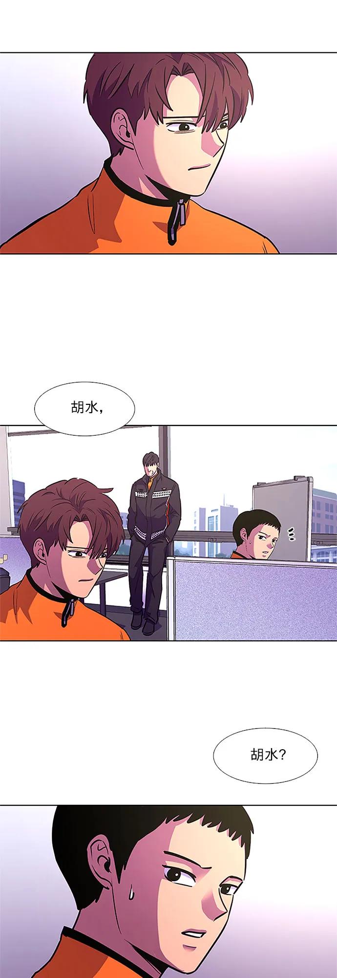 第 52 页