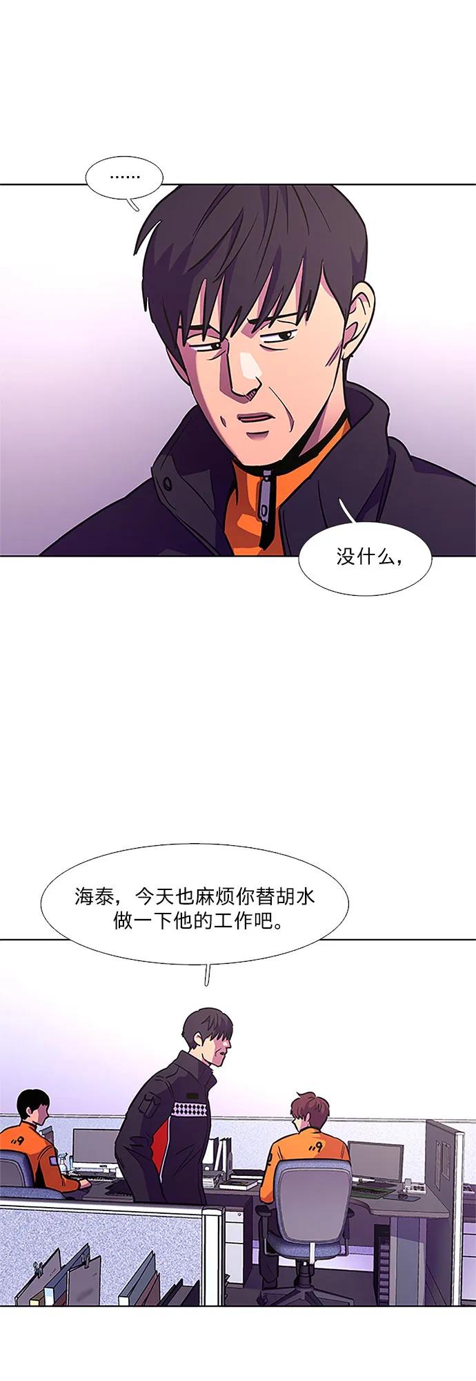 第 54 页