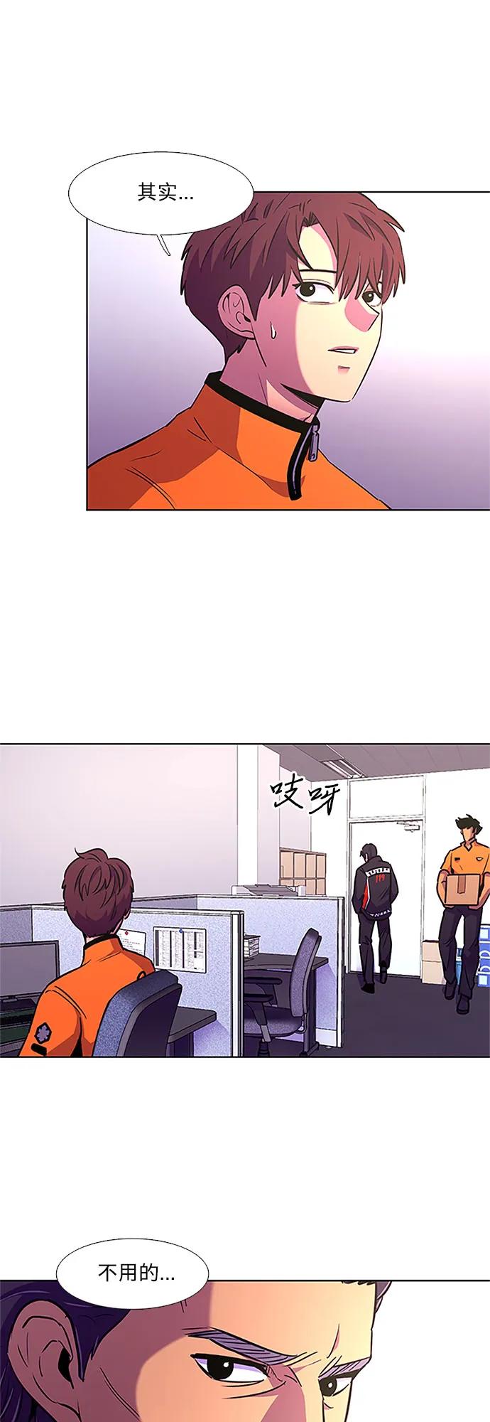 第 55 页