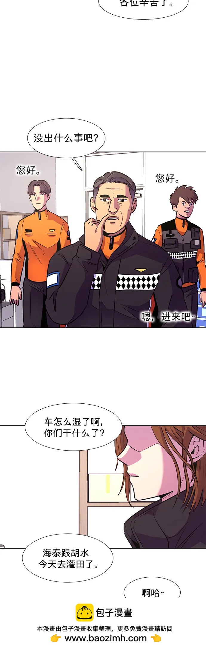 第 50 页