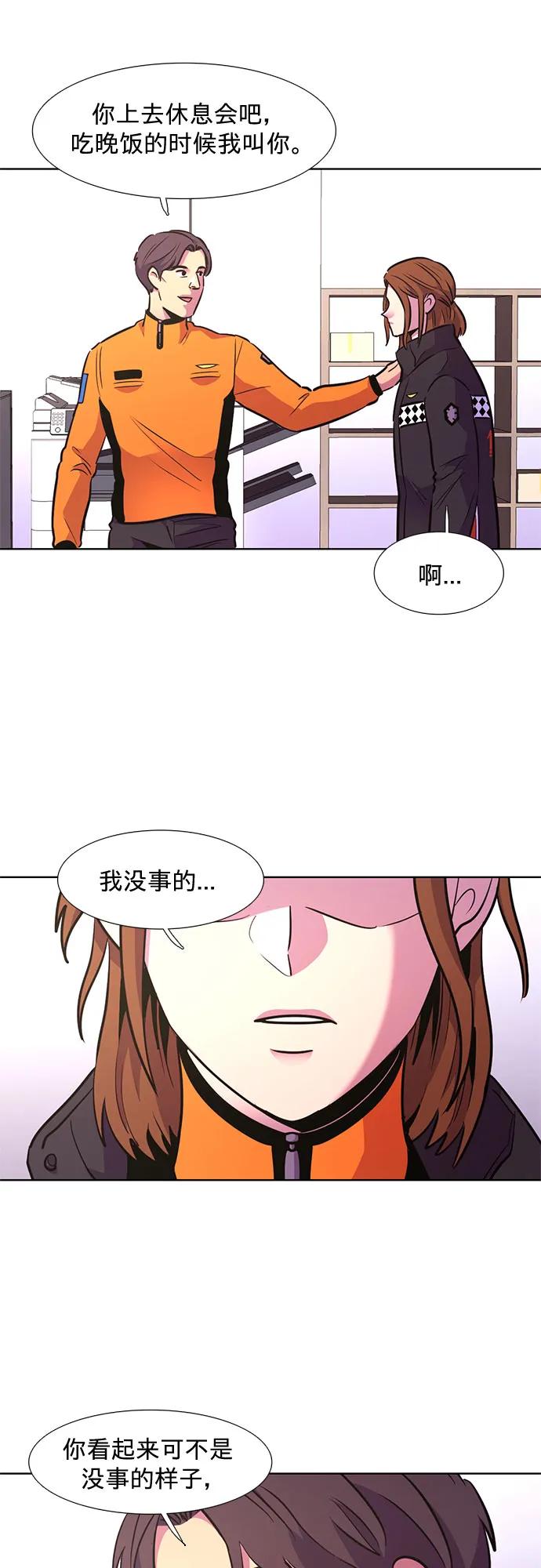 第 52 页