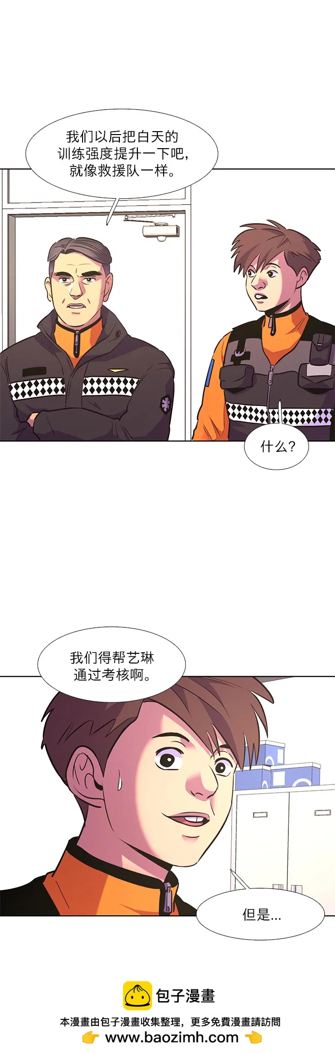 第 50 页