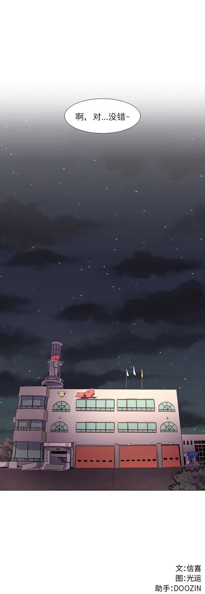 第 52 页