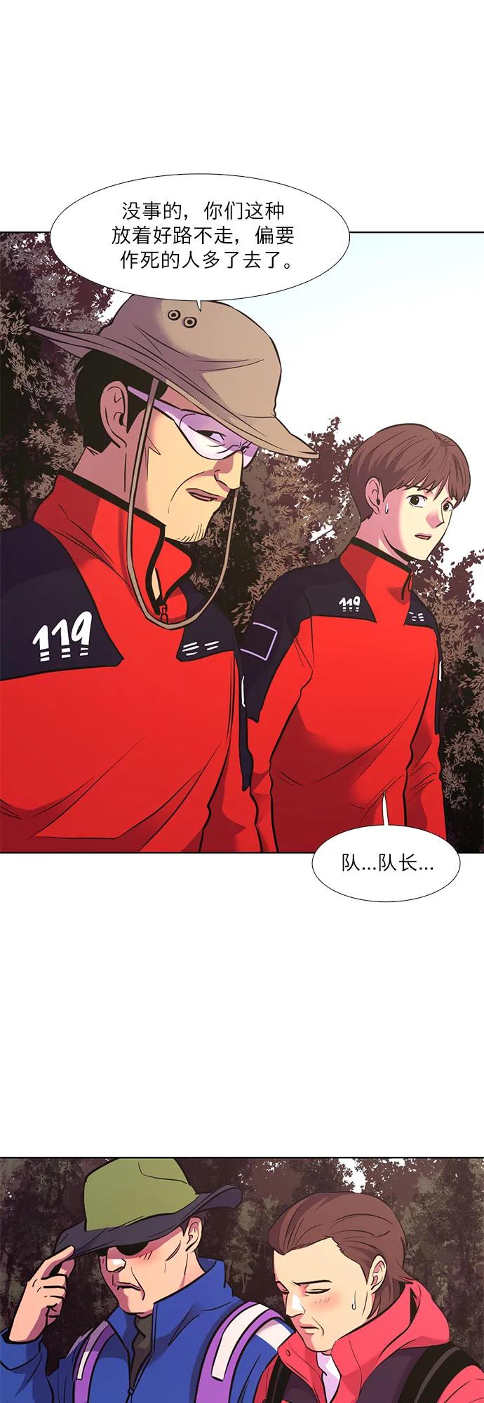 第 53 页