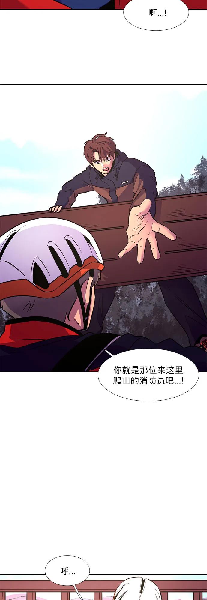 第 56 页
