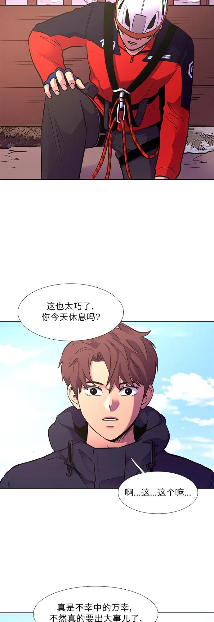 第 57 页