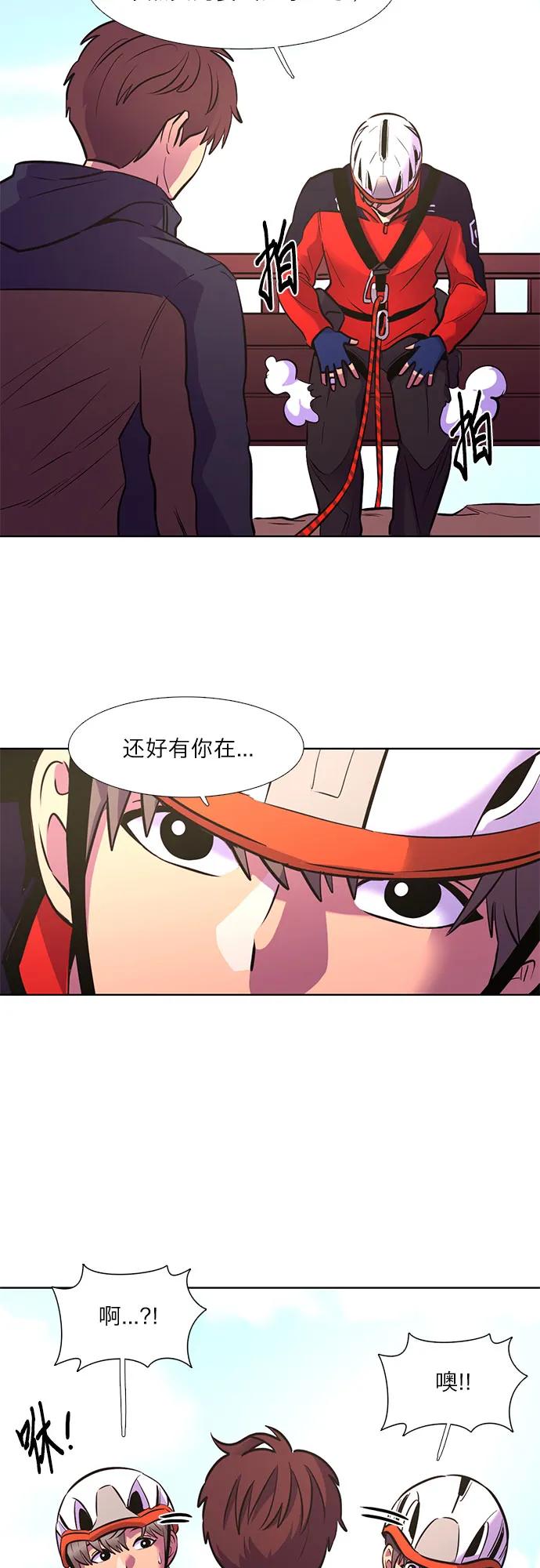 第 58 页