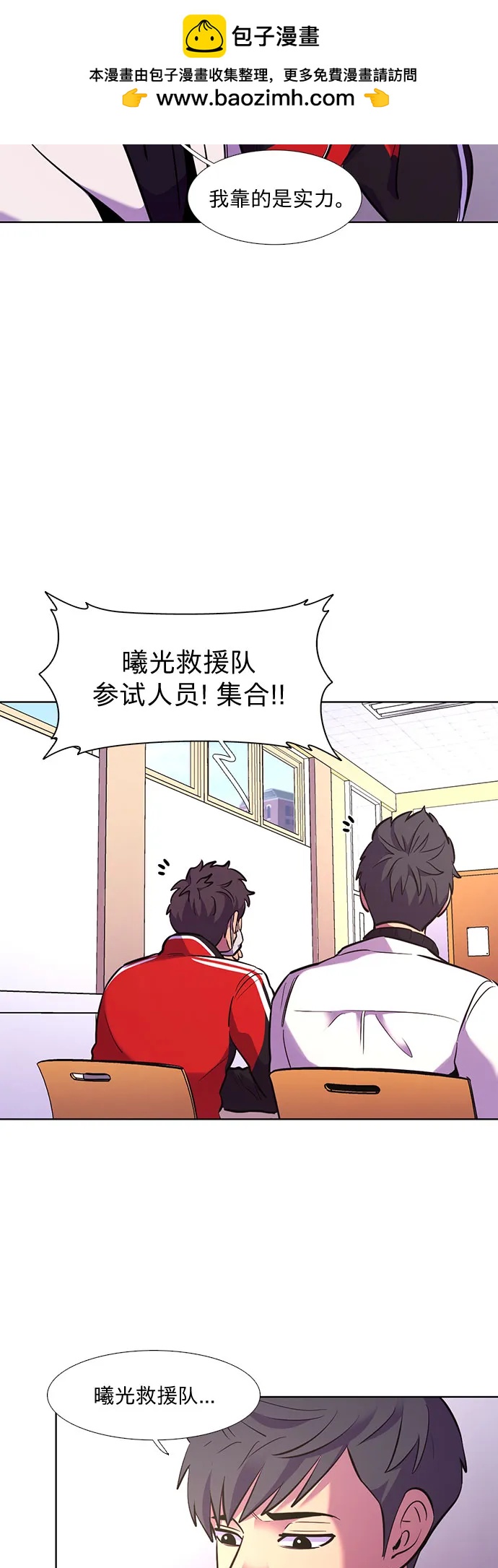 第 43 页