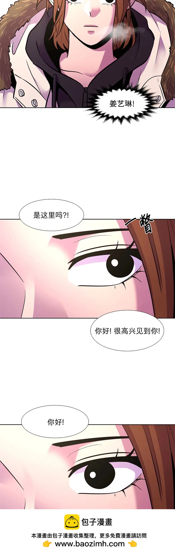 第 50 页