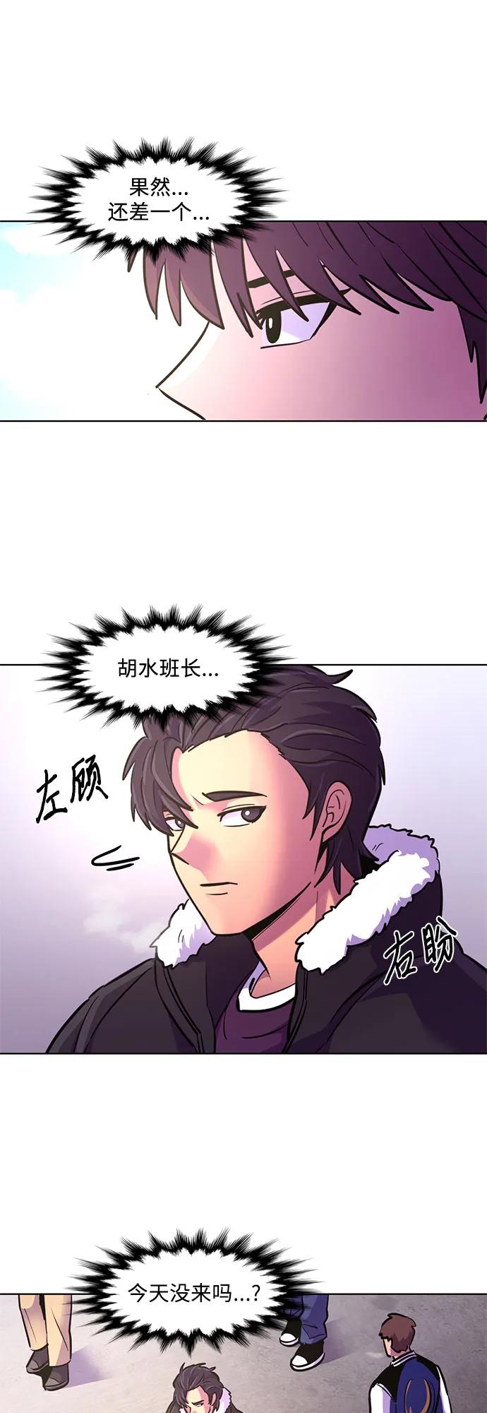 第 53 页
