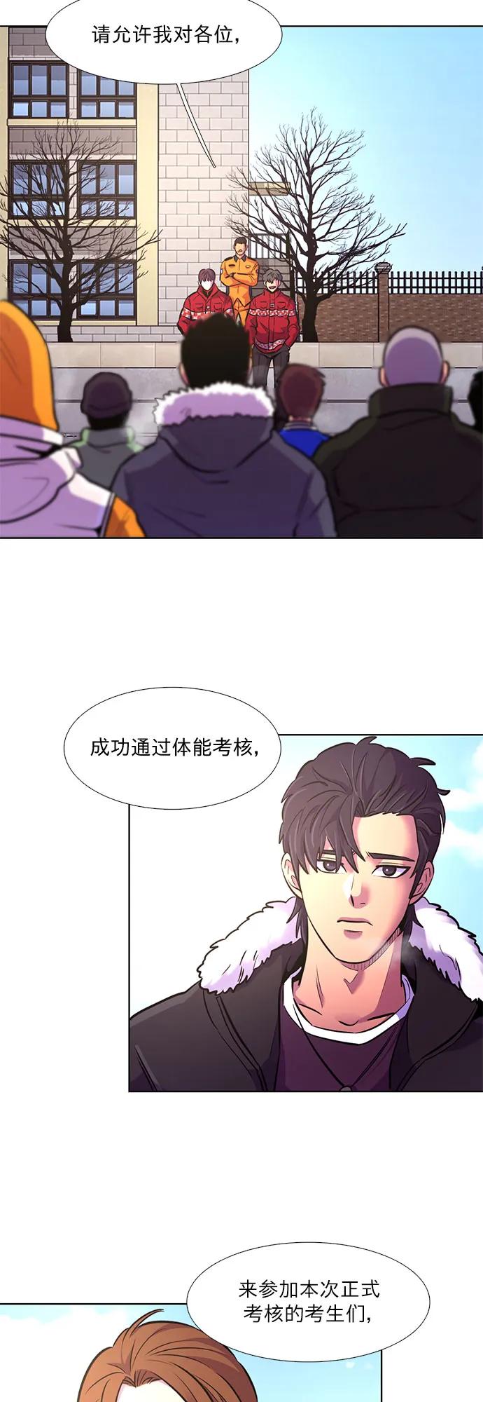 第 55 页