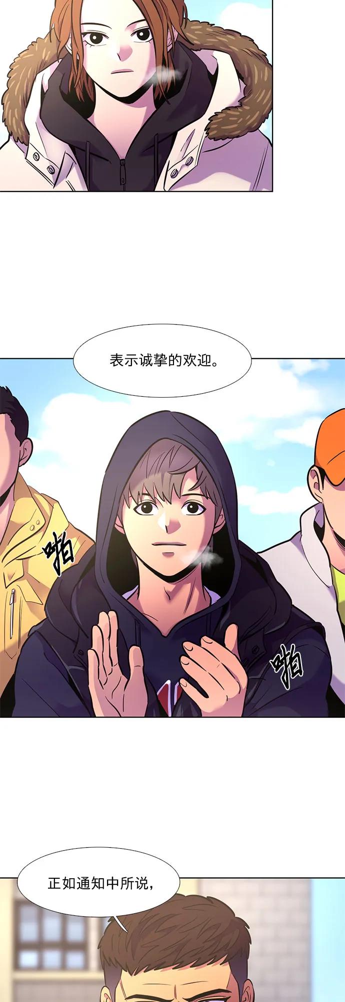 第 56 页