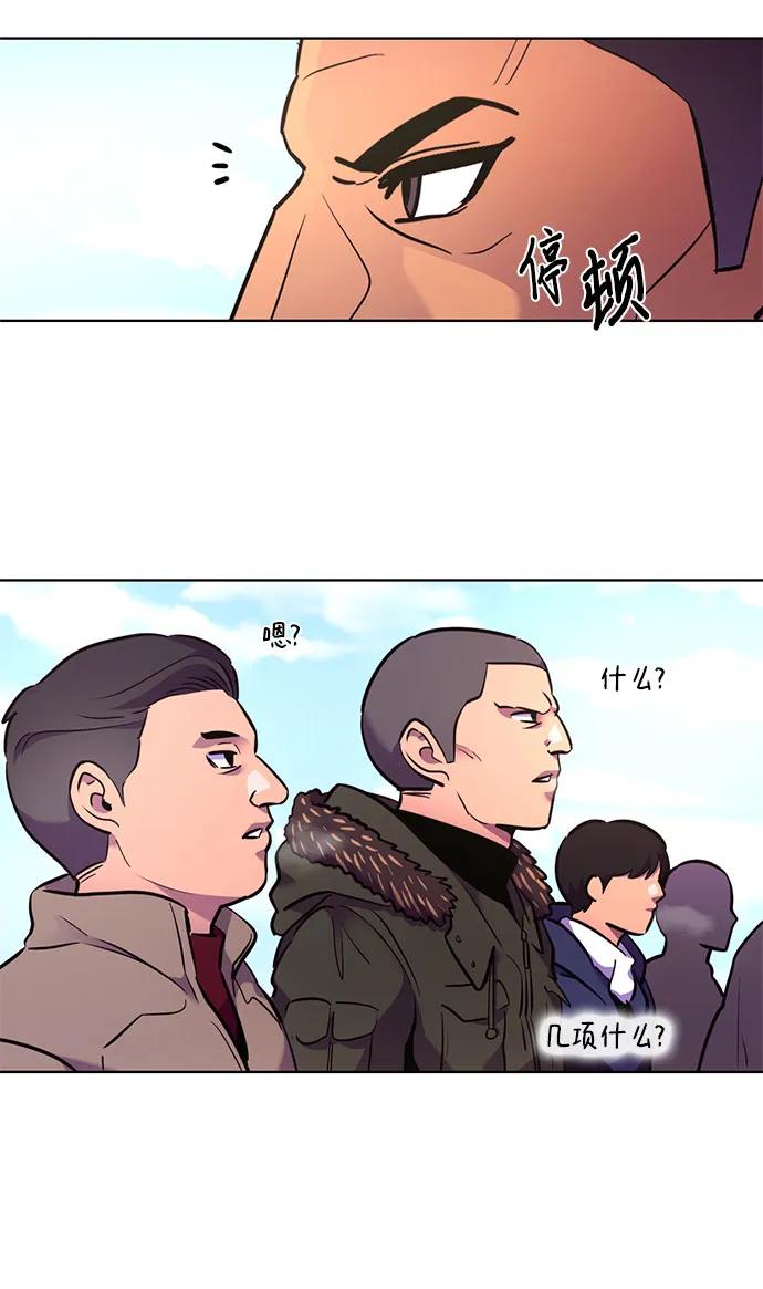 第 58 页