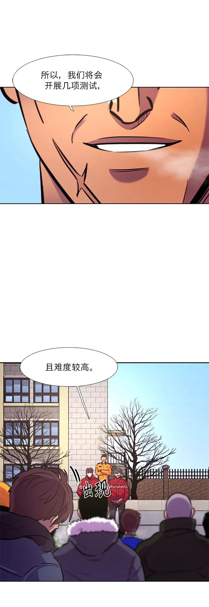 第 59 页