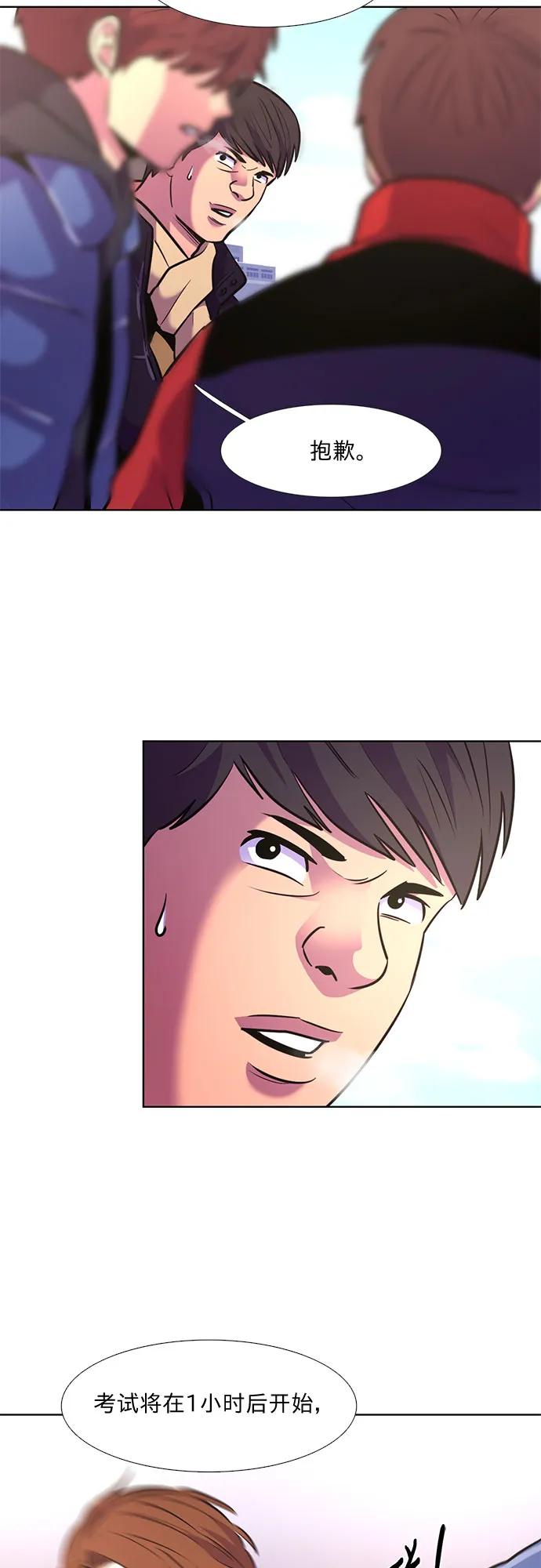 第 61 页