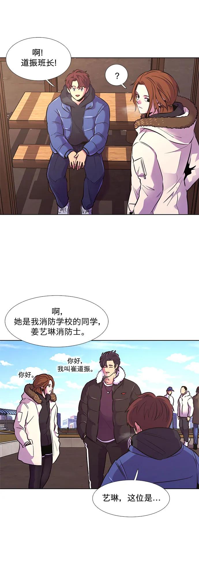 第 44 页