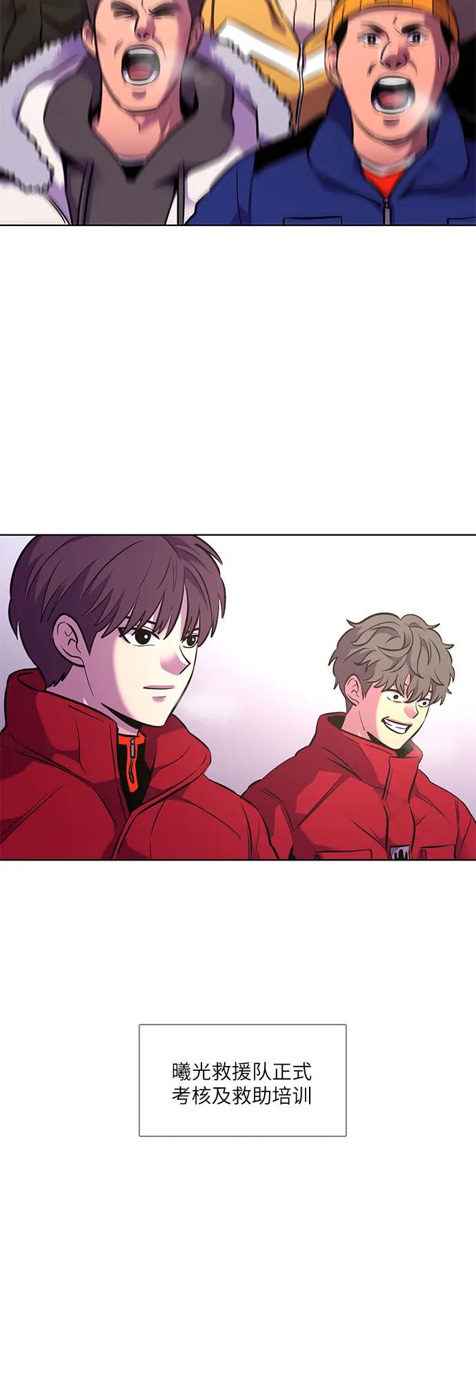 第 54 页