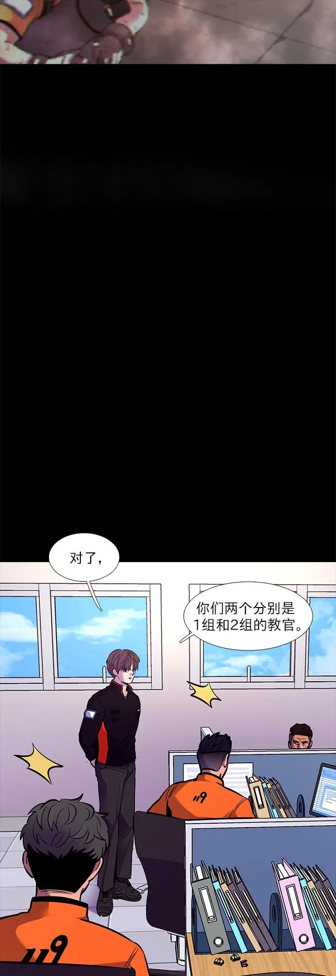 第 43 页