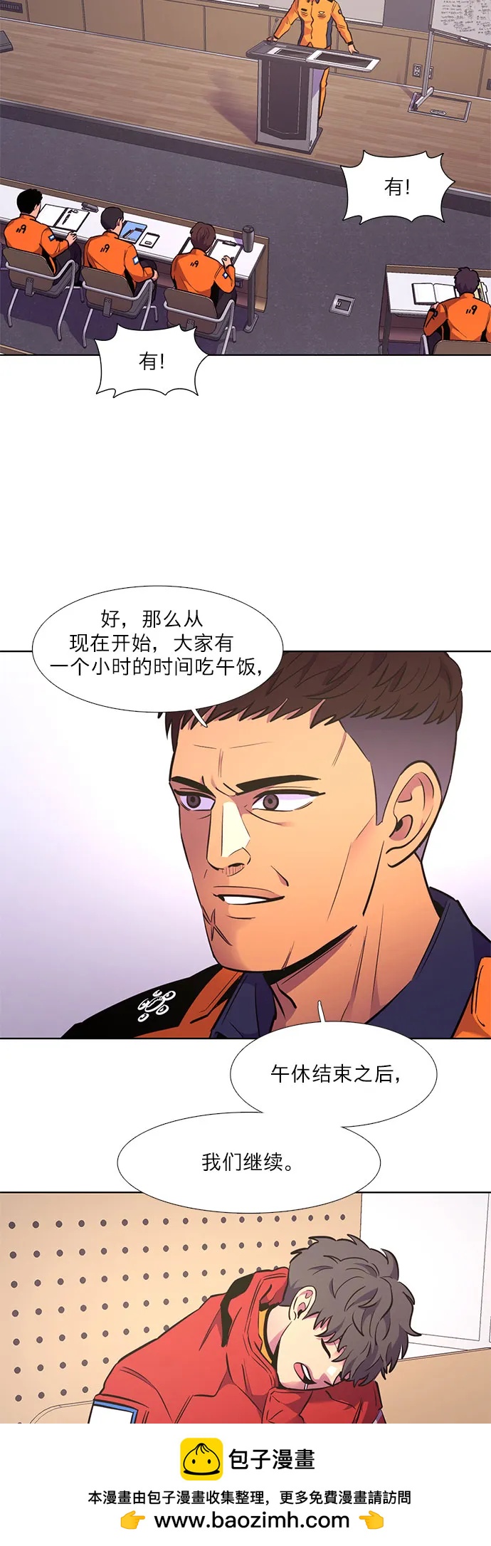 第 50 页