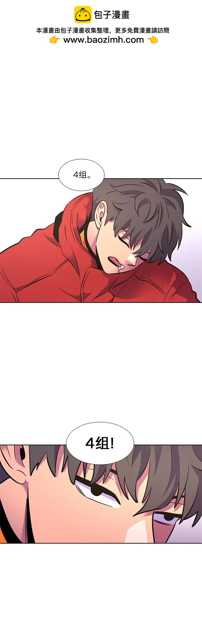 第 52 页