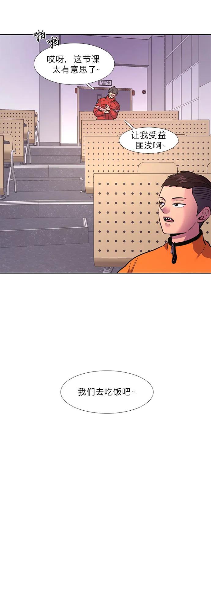 第 53 页