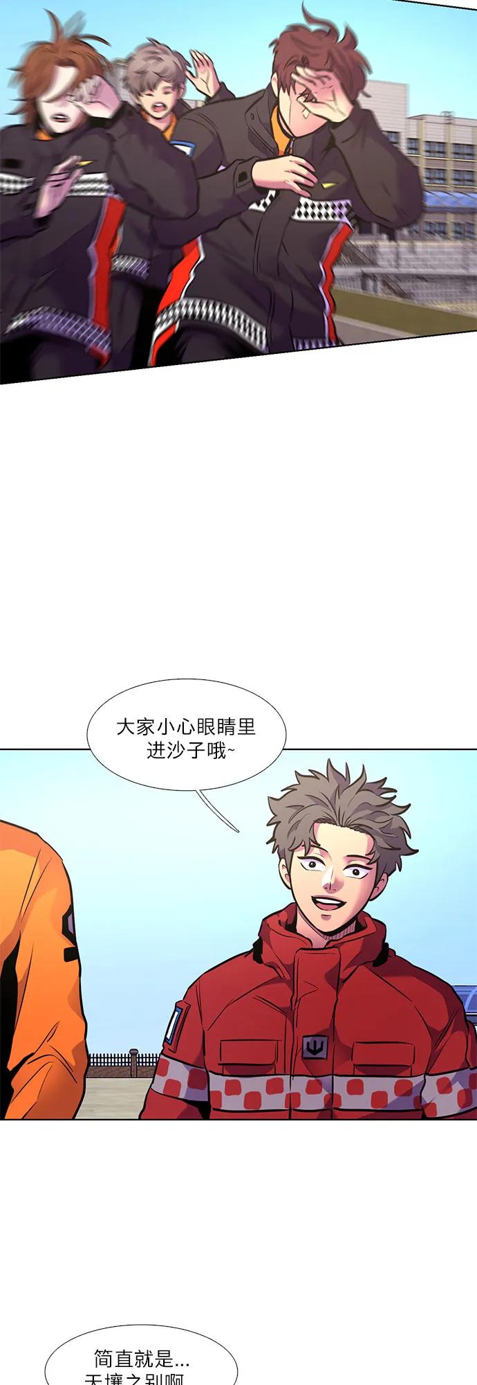 第 60 页
