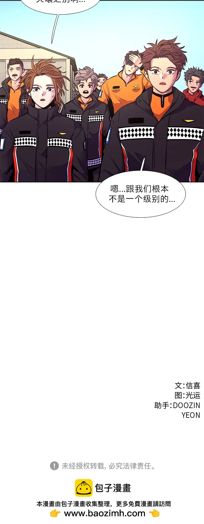 第 61 页