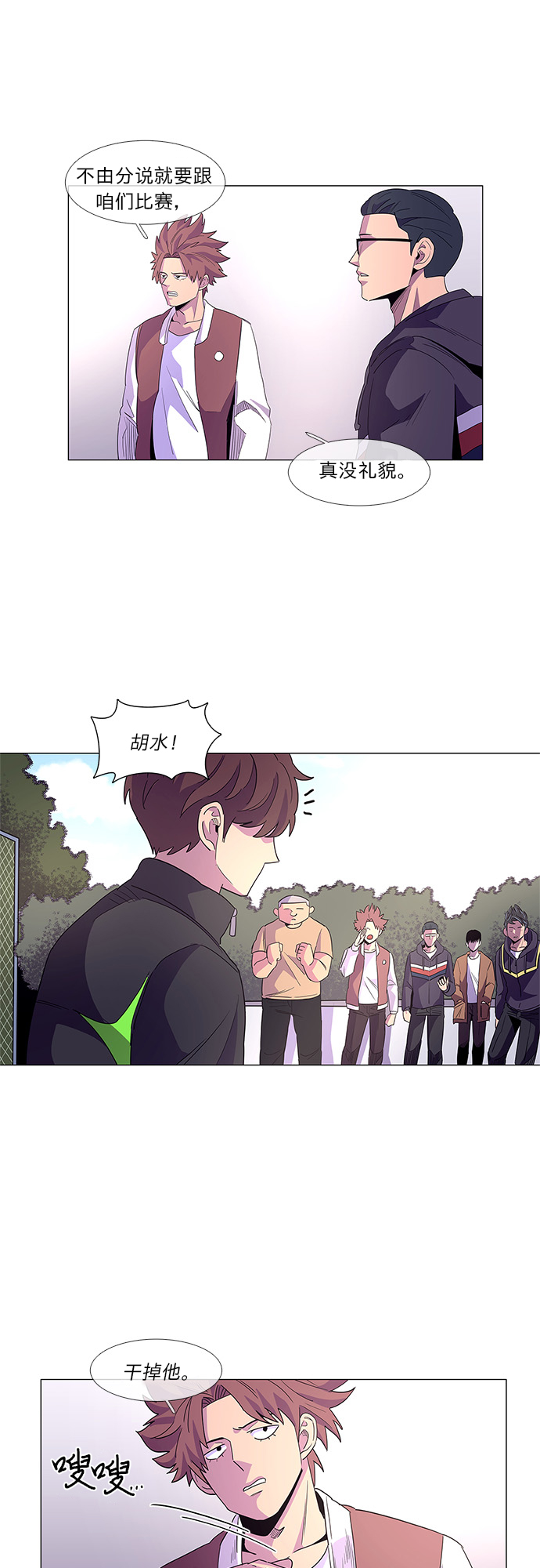 第 18 页