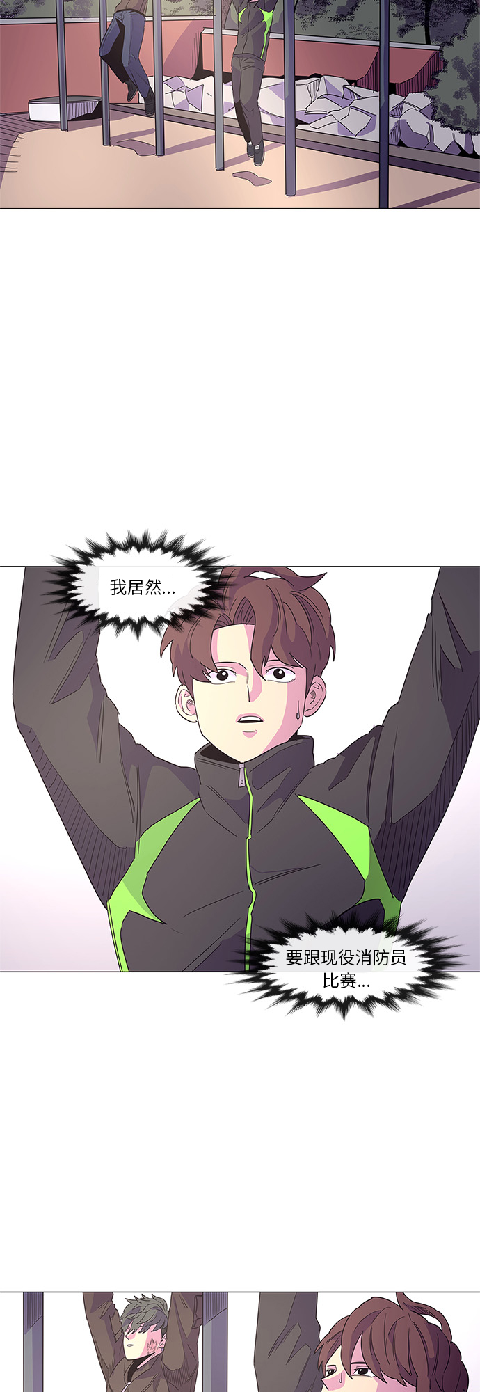 第 21 页