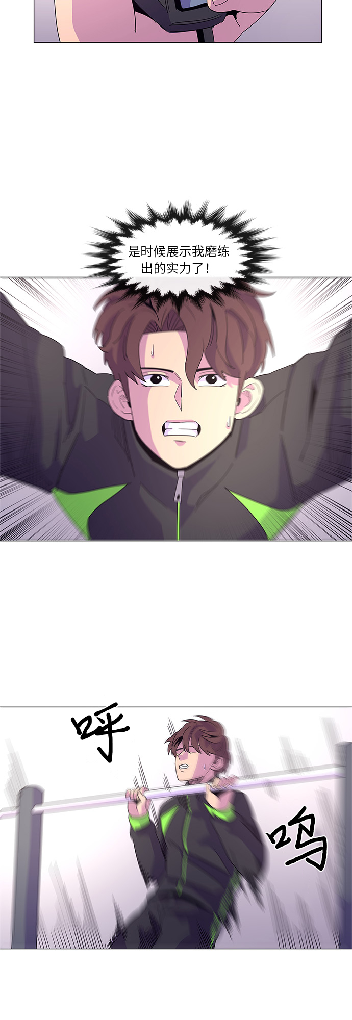 第 23 页